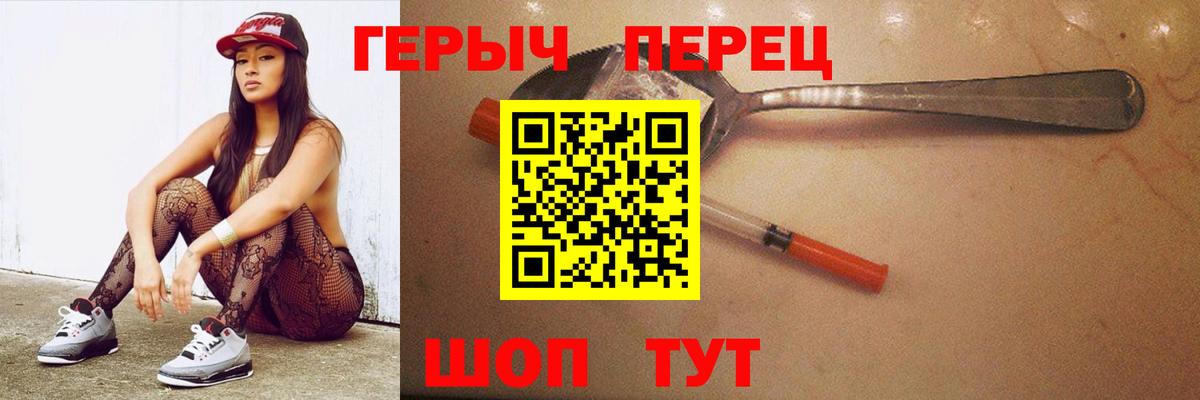 Героин афганец  Героин  Камышлов  Вход с VPN 