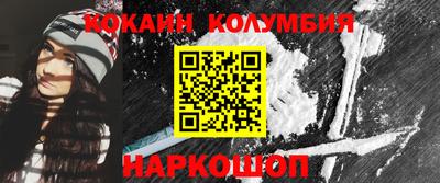 герыч Краснокаменск