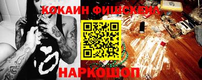 первитин Краснознаменск