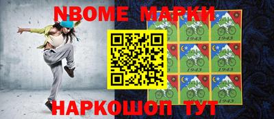 первитин Краснознаменск