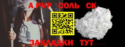 дурь Кунгур