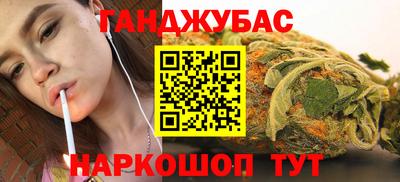герыч Краснокаменск