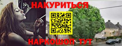 первитин Краснознаменск