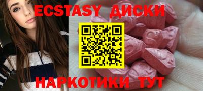 первитин Краснознаменск