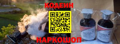 мяу мяу кристалл Кулебаки