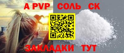 дурь Кунгур
