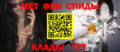 мяу мяу кристалл Кулебаки