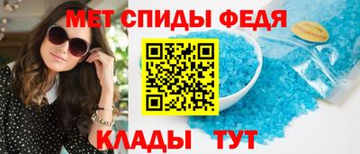 мяу мяу кристалл Кулебаки