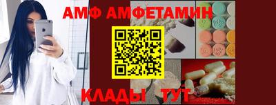 герыч Краснокаменск