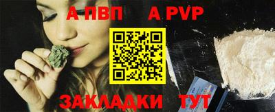 мяу мяу кристалл Кулебаки