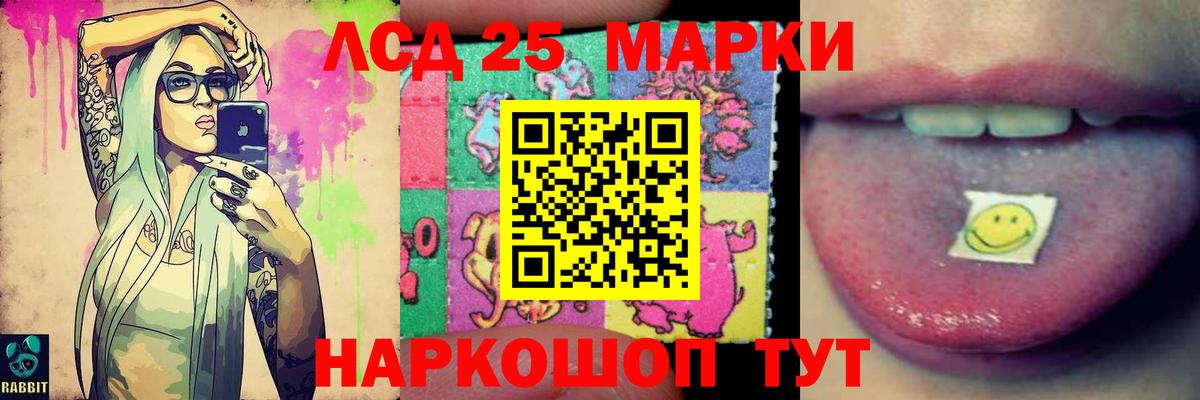 LSD-25 экстази кислота  Лсд 25 экстази  блэк спрут онион  Камышлов  Вход с VPN  Лсд 25 экстази кислота 