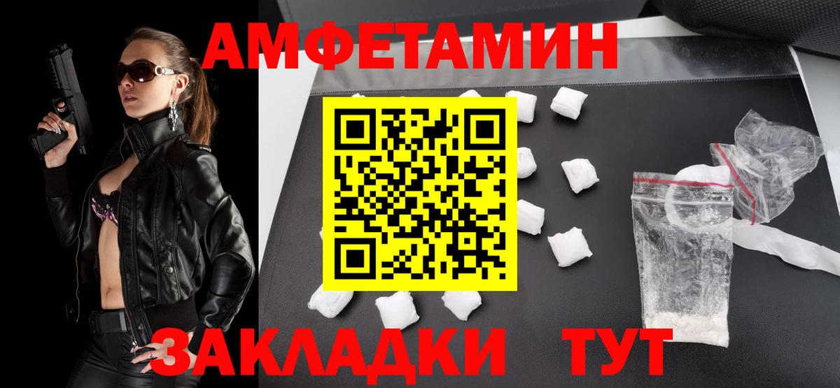 Камышлов  МЕТАМФЕТАМИН пудра  МЕТАМФЕТАМИН пудра  МЕТАМФЕТАМИН  Вход с VPN 