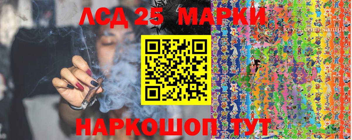 Марки NBOMe 1,5мг Камышлов